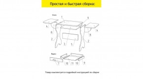 АКВАЛОН Стол в Заводоуковске - zavodoukovsk.ok-mebel.com | фото 11