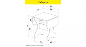 АКВАЛОН Стол в Заводоуковске - zavodoukovsk.ok-mebel.com | фото 8