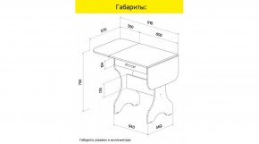 АКВАЛОН Стол в Заводоуковске - zavodoukovsk.ok-mebel.com | фото 9