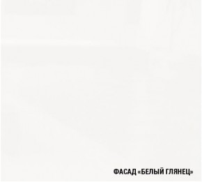 АНТИКА Кухонный гарнитур Мега Прайм (1200*1600 мм) в Заводоуковске - zavodoukovsk.ok-mebel.com | фото 4