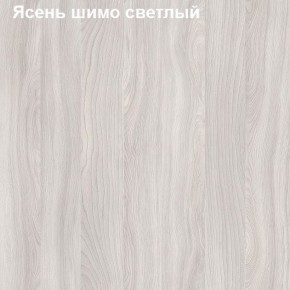 Антресоль для большого шкафа Логика Л-14.3 в Заводоуковске - zavodoukovsk.ok-mebel.com | фото 6