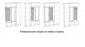 БАВАРИЯ Прихожая (дуб вотан/графит) в Заводоуковске - zavodoukovsk.ok-mebel.com | фото 3