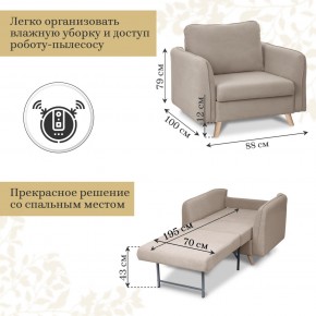 Кресло 6135 в Заводоуковске - zavodoukovsk.ok-mebel.com | фото 2