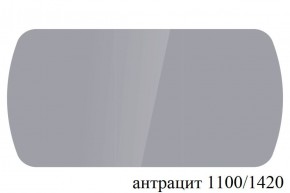 БОСТОН - 3 Стол раздвижной 1100/1420 опоры Брифинг в Заводоуковске - zavodoukovsk.ok-mebel.com | фото 56