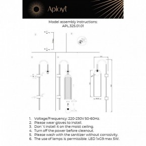 Бра Aployt Arian APL.325.01.01 в Заводоуковске - zavodoukovsk.ok-mebel.com | фото 11