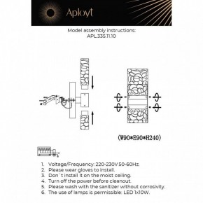 Бра Aployt Fabayann APL.335.11.10 в Заводоуковске - zavodoukovsk.ok-mebel.com | фото 2