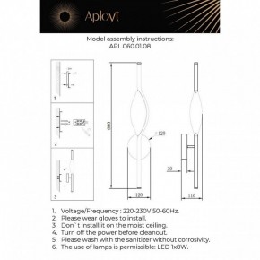 Бра Aployt Krysia APL.060.01.08 в Заводоуковске - zavodoukovsk.ok-mebel.com | фото 3