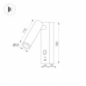 Бра Arlight SP-BED 029629(1) в Заводоуковске - zavodoukovsk.ok-mebel.com | фото 2