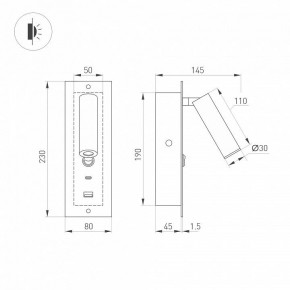 Бра Arlight SP-BED 046880 в Заводоуковске - zavodoukovsk.ok-mebel.com | фото 3