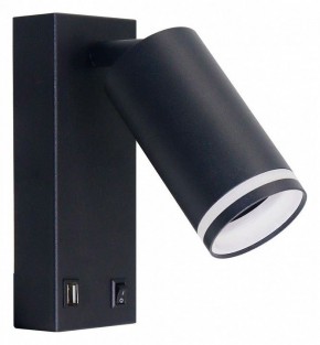 Бра Arte Lamp Imai A2364AP-1BK в Заводоуковске - zavodoukovsk.ok-mebel.com | фото