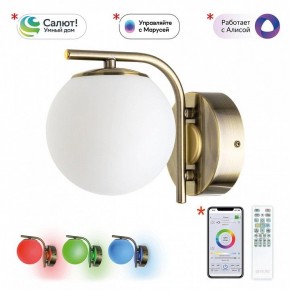 Бра Citilux Адам Смарт CL228B313 в Заводоуковске - zavodoukovsk.ok-mebel.com | фото 2