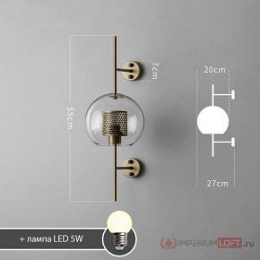 Бра Imperiumloft CATCH CATCHWALL01 в Заводоуковске - zavodoukovsk.ok-mebel.com | фото 7