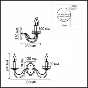 Бра Lumion INCANTO 8034/2W в Заводоуковске - zavodoukovsk.ok-mebel.com | фото 7
