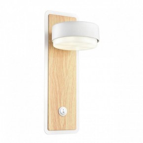 Бра Lumion LELAND 8263/1W в Заводоуковске - zavodoukovsk.ok-mebel.com | фото