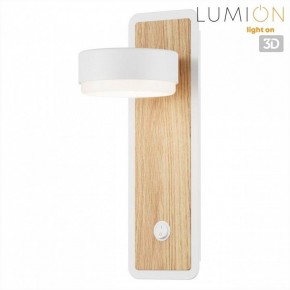 Бра Lumion LELAND 8263/1W в Заводоуковске - zavodoukovsk.ok-mebel.com | фото 4