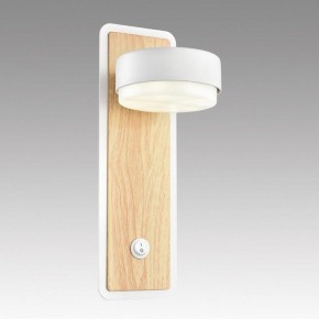 Бра Lumion LELAND 8263/1W в Заводоуковске - zavodoukovsk.ok-mebel.com | фото 6