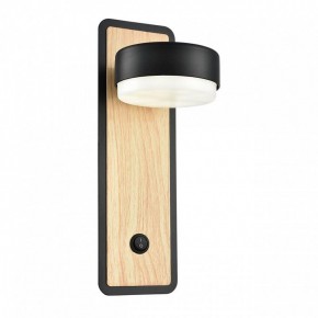 Бра Lumion LELAND 8264/1W в Заводоуковске - zavodoukovsk.ok-mebel.com | фото 2