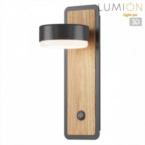 Бра Lumion LELAND 8264/1W в Заводоуковске - zavodoukovsk.ok-mebel.com | фото 5