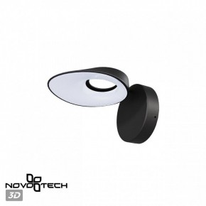 Бра Novotech Elegance 359405 в Заводоуковске - zavodoukovsk.ok-mebel.com | фото 5
