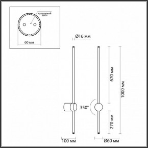 Бра Odeon Light FILLINI 4335/18WGP в Заводоуковске - zavodoukovsk.ok-mebel.com | фото 6
