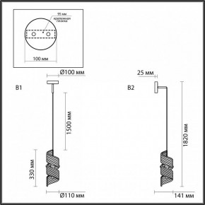 Бра Odeon Light Fusilli 5439/1 в Заводоуковске - zavodoukovsk.ok-mebel.com | фото 6