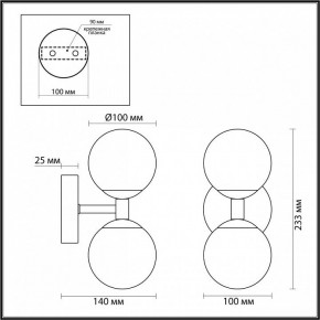 Бра Odeon Light Lolla 4361/6WL в Заводоуковске - zavodoukovsk.ok-mebel.com | фото 4