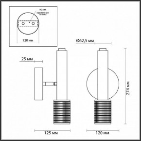 Бра Odeon Light Mehari 4237/1W в Заводоуковске - zavodoukovsk.ok-mebel.com | фото 5