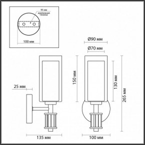 Бра Odeon Light Saga 5088/1WA в Заводоуковске - zavodoukovsk.ok-mebel.com | фото 4