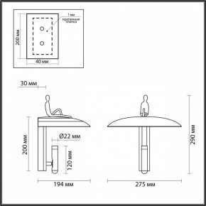 Бра Odeon Light Shadow 7024/7WL в Заводоуковске - zavodoukovsk.ok-mebel.com | фото 2