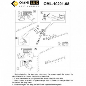 Бра Omnilux Pillo OML-10201-08 в Заводоуковске - zavodoukovsk.ok-mebel.com | фото 8