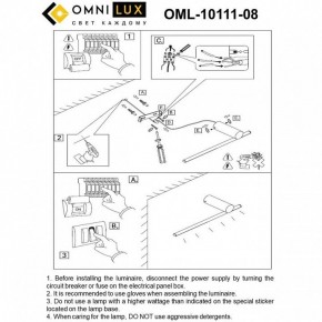 Бра Omnilux Tenuta OML-10111-08 в Заводоуковске - zavodoukovsk.ok-mebel.com | фото 8