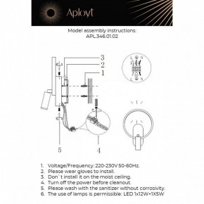 Бра с подсветкой Aployt Monik APL.346.01.02 в Заводоуковске - zavodoukovsk.ok-mebel.com | фото 2