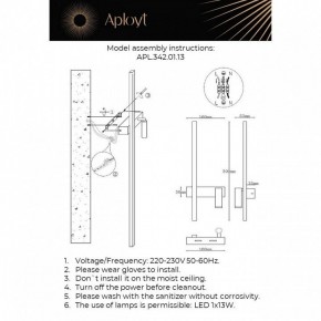 Бра с подсветкой Aployt Reymand APL.342.01.13 в Заводоуковске - zavodoukovsk.ok-mebel.com | фото 2