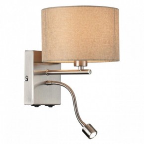Бра с подсветкой Lumion NIKKI 8250/2W в Заводоуковске - zavodoukovsk.ok-mebel.com | фото 3