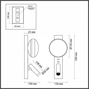 Бра с подсветкой Odeon Light Albergo 7049/5WL в Заводоуковске - zavodoukovsk.ok-mebel.com | фото 4