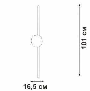 Бра Vitaluce V3039 V3039-0/1A в Заводоуковске - zavodoukovsk.ok-mebel.com | фото 4