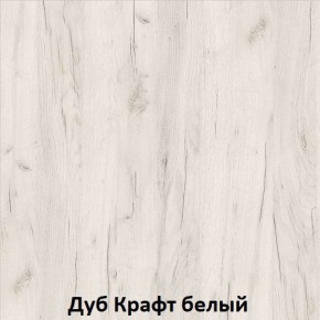 ДАРЬЯ Гостиная (Крафт серый/Крафт белый) в Заводоуковске - zavodoukovsk.ok-mebel.com | фото 3
