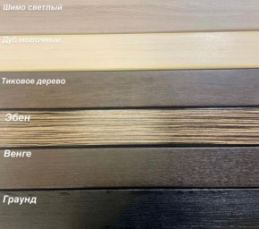 Диван Аккордеон НПБ 1880*2000 в Заводоуковске - zavodoukovsk.ok-mebel.com | фото 5