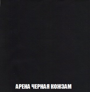 Диван Акварель 2 (ткань до 300) в Заводоуковске - zavodoukovsk.ok-mebel.com | фото 22