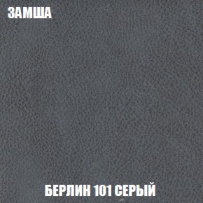 Диван Акварель 2 (ткань до 300) в Заводоуковске - zavodoukovsk.ok-mebel.com | фото 4