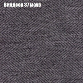 Диван Бинго 1 (ткань до 300) в Заводоуковске - zavodoukovsk.ok-mebel.com | фото 10