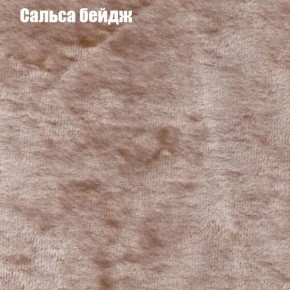 Диван Бинго 1 (ткань до 300) в Заводоуковске - zavodoukovsk.ok-mebel.com | фото 44
