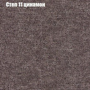 Диван Бинго 1 (ткань до 300) в Заводоуковске - zavodoukovsk.ok-mebel.com | фото 49