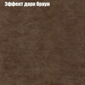 Диван Бинго 1 (ткань до 300) в Заводоуковске - zavodoukovsk.ok-mebel.com | фото 59