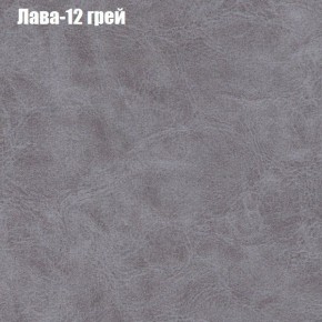 Диван Бинго 3 (ткань до 300) в Заводоуковске - zavodoukovsk.ok-mebel.com | фото 28