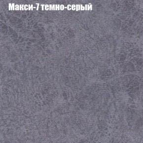 Диван Бинго 3 (ткань до 300) в Заводоуковске - zavodoukovsk.ok-mebel.com | фото 36