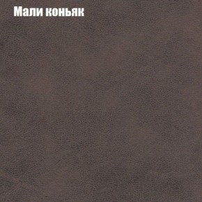 Диван Бинго 3 (ткань до 300) в Заводоуковске - zavodoukovsk.ok-mebel.com | фото 37