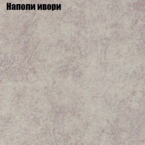 Диван Бинго 3 (ткань до 300) в Заводоуковске - zavodoukovsk.ok-mebel.com | фото 40