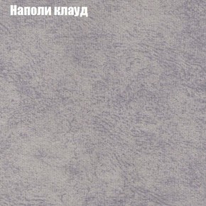 Диван Бинго 3 (ткань до 300) в Заводоуковске - zavodoukovsk.ok-mebel.com | фото 41