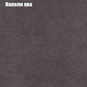 Диван Бинго 3 (ткань до 300) в Заводоуковске - zavodoukovsk.ok-mebel.com | фото 42